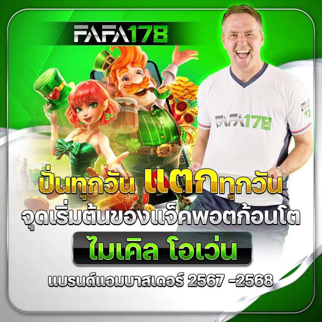 g1g2 max คาสิโนใหม่ล่าสุด เว็บสล็อตแนวหน้าของไทย2024