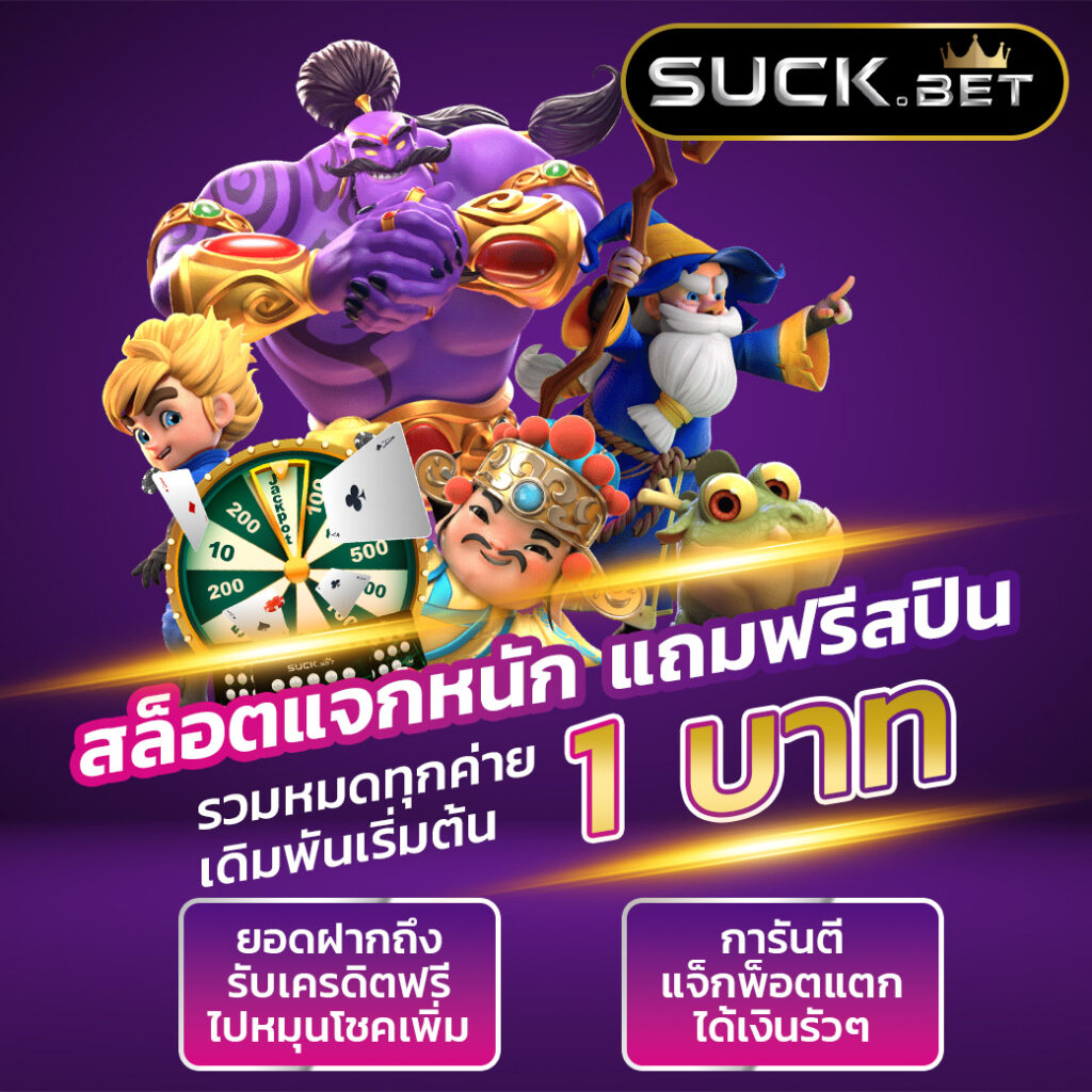 g2g123 เข้าสู่ระบบ ล่าสุด พร้อมโปรโมชั่นเด็ด 2024