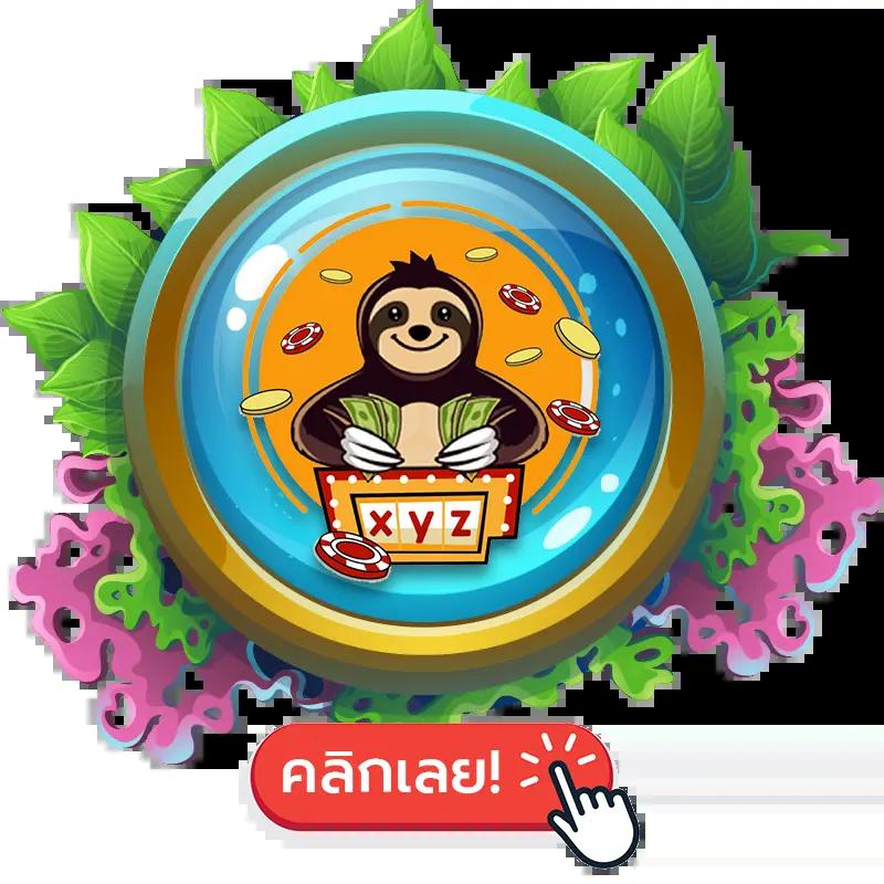 g2g123ทางเข้า ศูนย์รวมเกมพนันออนไลน์ยอดนิยมอันดับ 1 ในไทย