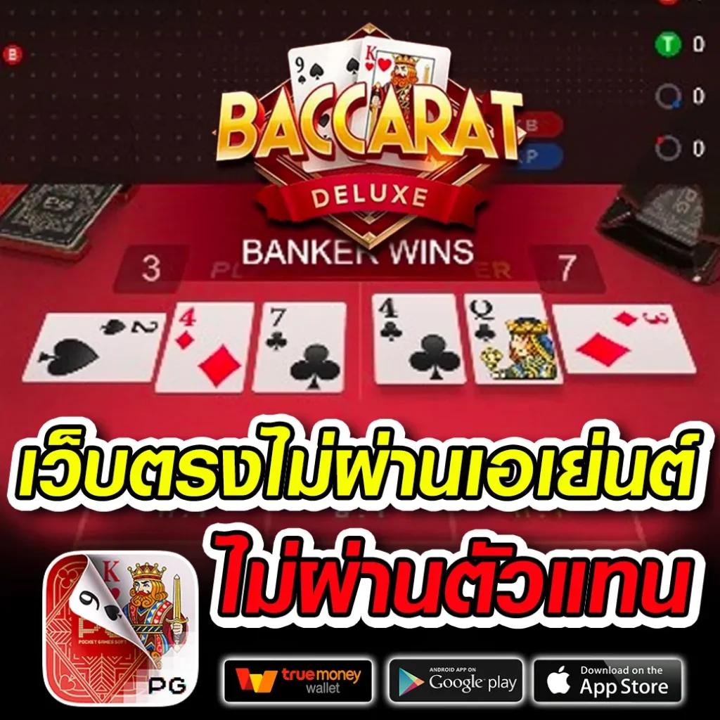 g2g123วอเลท คาสิโนออนไลน์ยอดนิยม ฝากถอนง่าย จ่ายเต็มทุกยอด