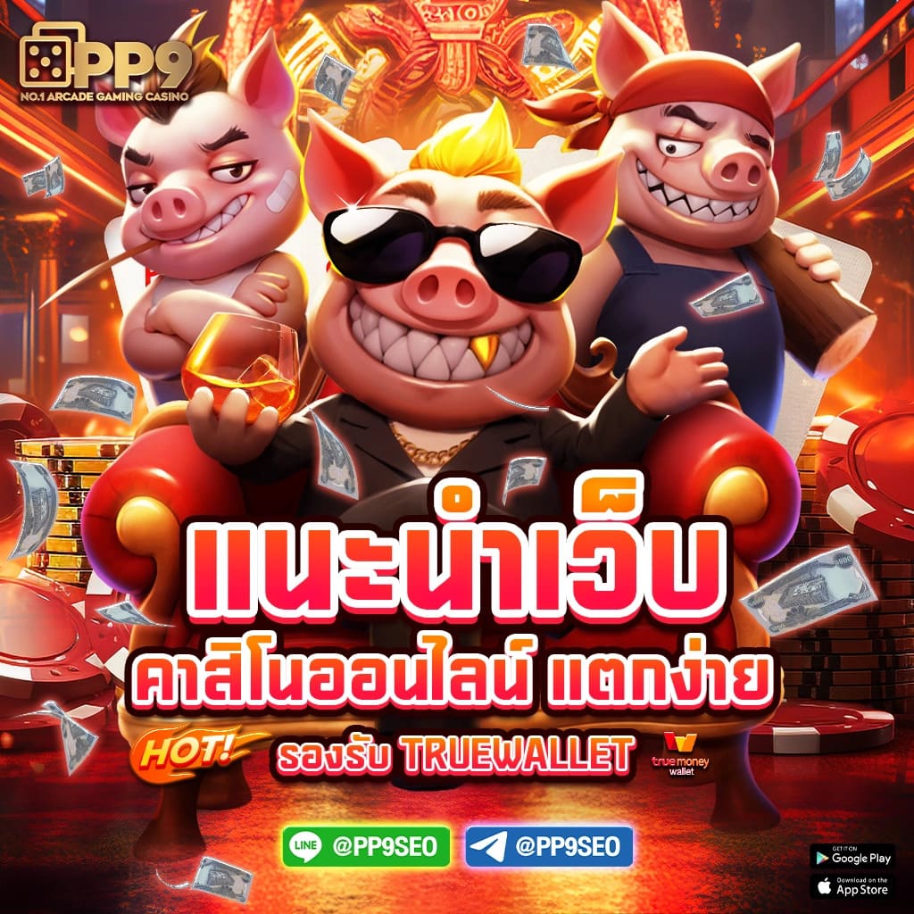 g2g1bet เข้าสู่ระบบ คาสิโนออนไลน์ มาตรฐานระดับโลก 2024