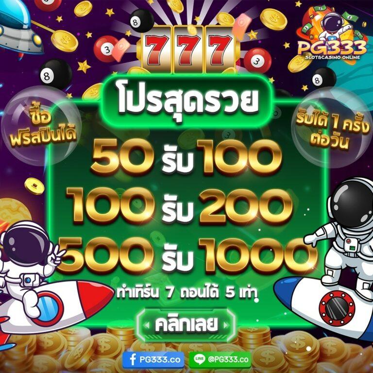 g2g789t คาสิโนออนไลน์ ดีที่สุด พร้อมโปรโมชั่นเครดิตฟรี ล่าสุด 2024