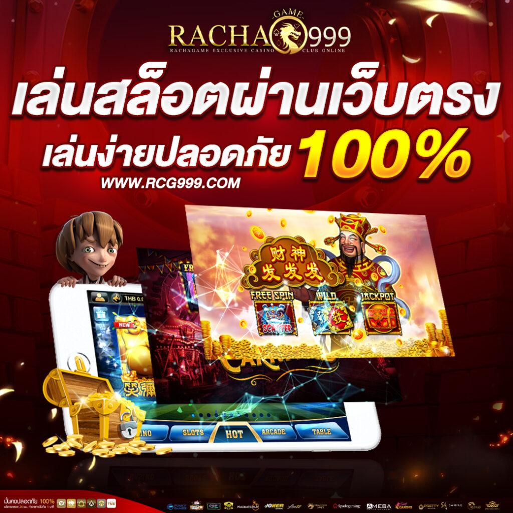 g2g888 ทางเข้าเว็บคาสิโนออนไลน์อันดับหนึ่งของไทย 2024