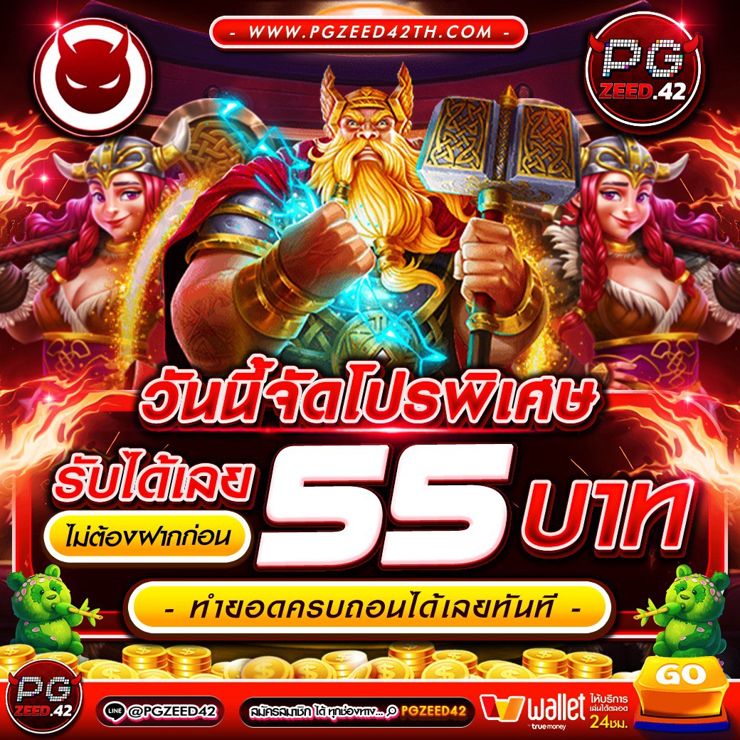 g2g game คาสิโนออนไลน์อันดับหนึ่ง รับโบนัสและโปรโมชั่นสุดคุ้มในไทย