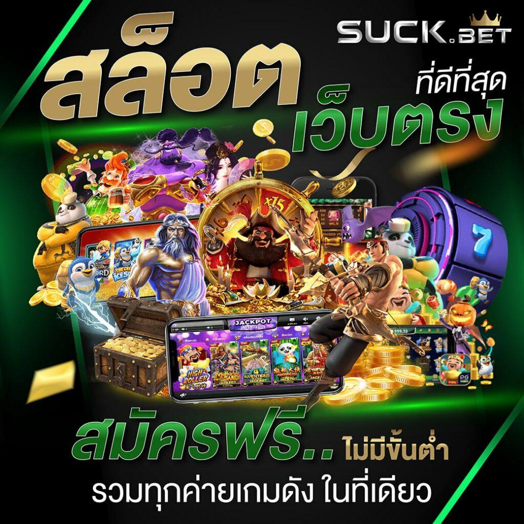 g2gbet เข้าสู่ระบบ คาสิโนออนไลน์ มาตรฐานสูง แพลตฟอร์มปลอดภัย