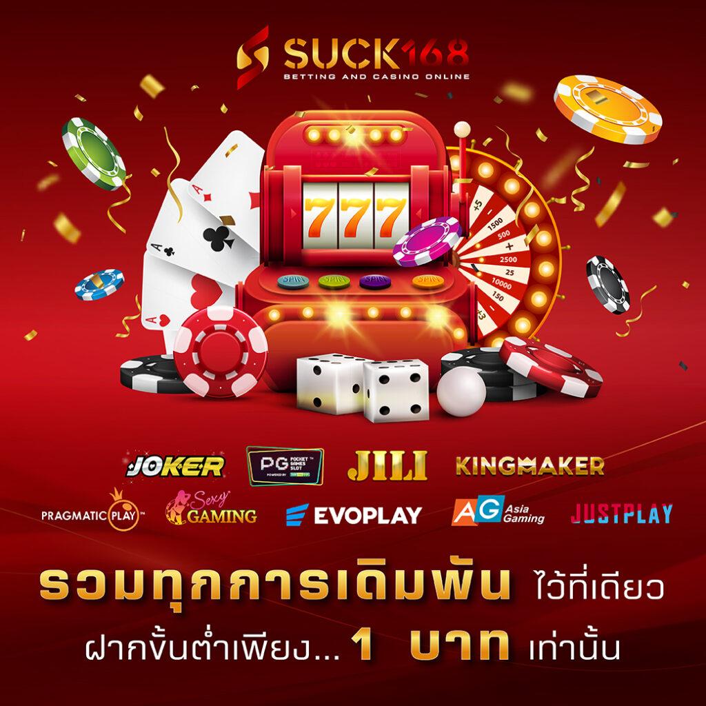 g2gchamp เว็บคาสิโนออนไลน์ยอดนิยม สมัครง่าย จ่ายจริง รับโบนัสทันที