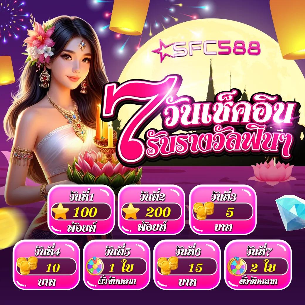 g2good slot เว็บเกมสล็อตชั้นนำ โบนัสแตกง่าย จ่ายจริง