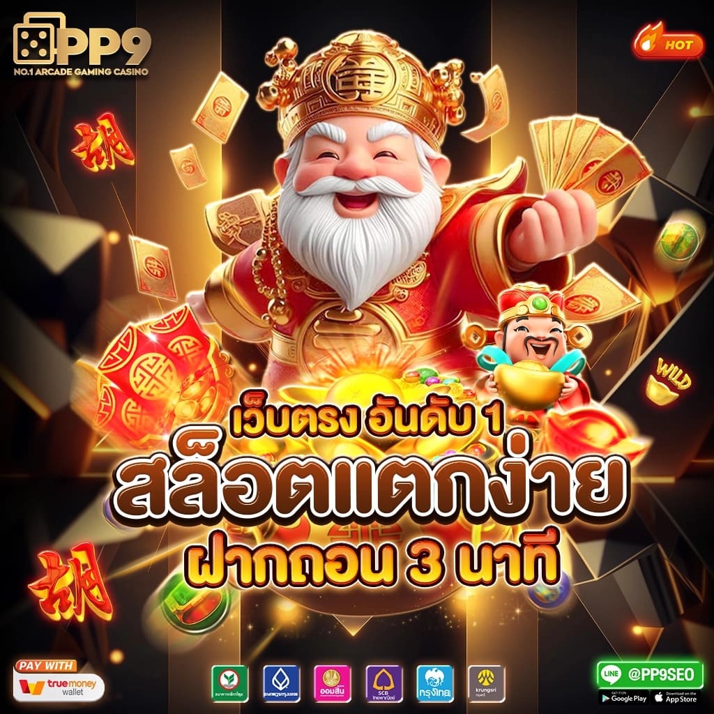 g2gslotbet ศูนย์รวมเกมสล็อตออนไลน์ยอดนิยม เครดิตฟรีทุกวัน