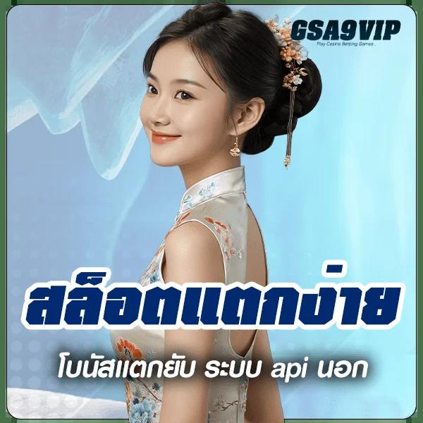 g2gล่าสุด คาสิโนครบวงจร เดิมพันง่าย ได้กำไรชัวร์