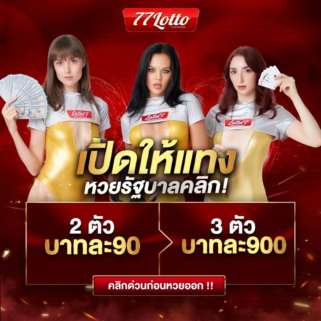 gicc สล็อต เข้าสู่ระบบ เดิมพันง่าย ลุ้นสนุกทุกเกม