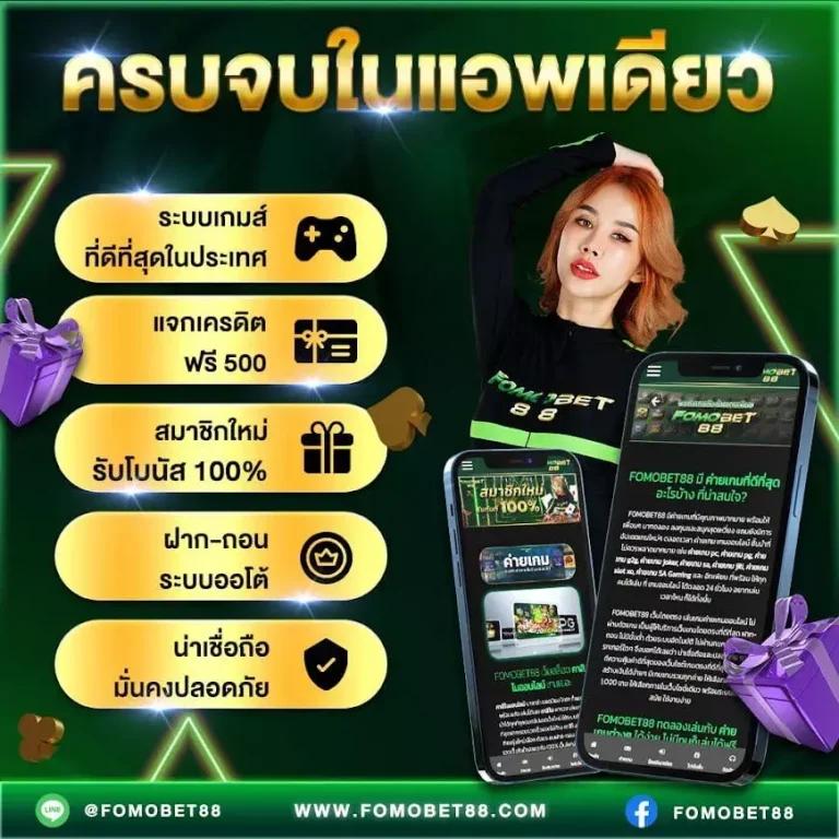 gmmbet25 แหล่งเดิมพันสล็อตและเกมคาสิโนคุณภาพสูงในประเทศไทย