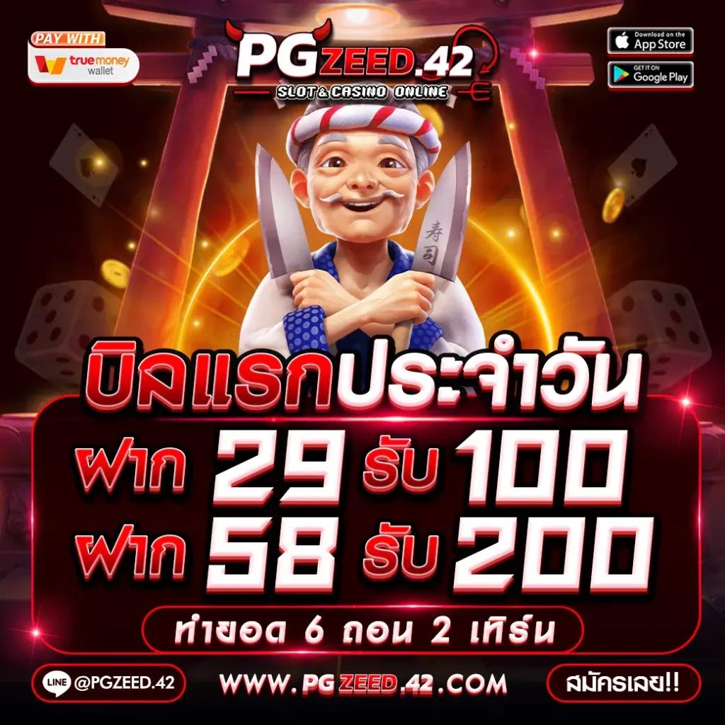 goal ผลบอล คาสิโนออนไลน์อันดับหนึ่ง บริการดีที่สุดในไทย
