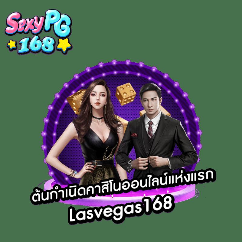 golden678 pg เว็บตรงเล่นง่าย มั่นใจได้เงินจริงทุกวัน