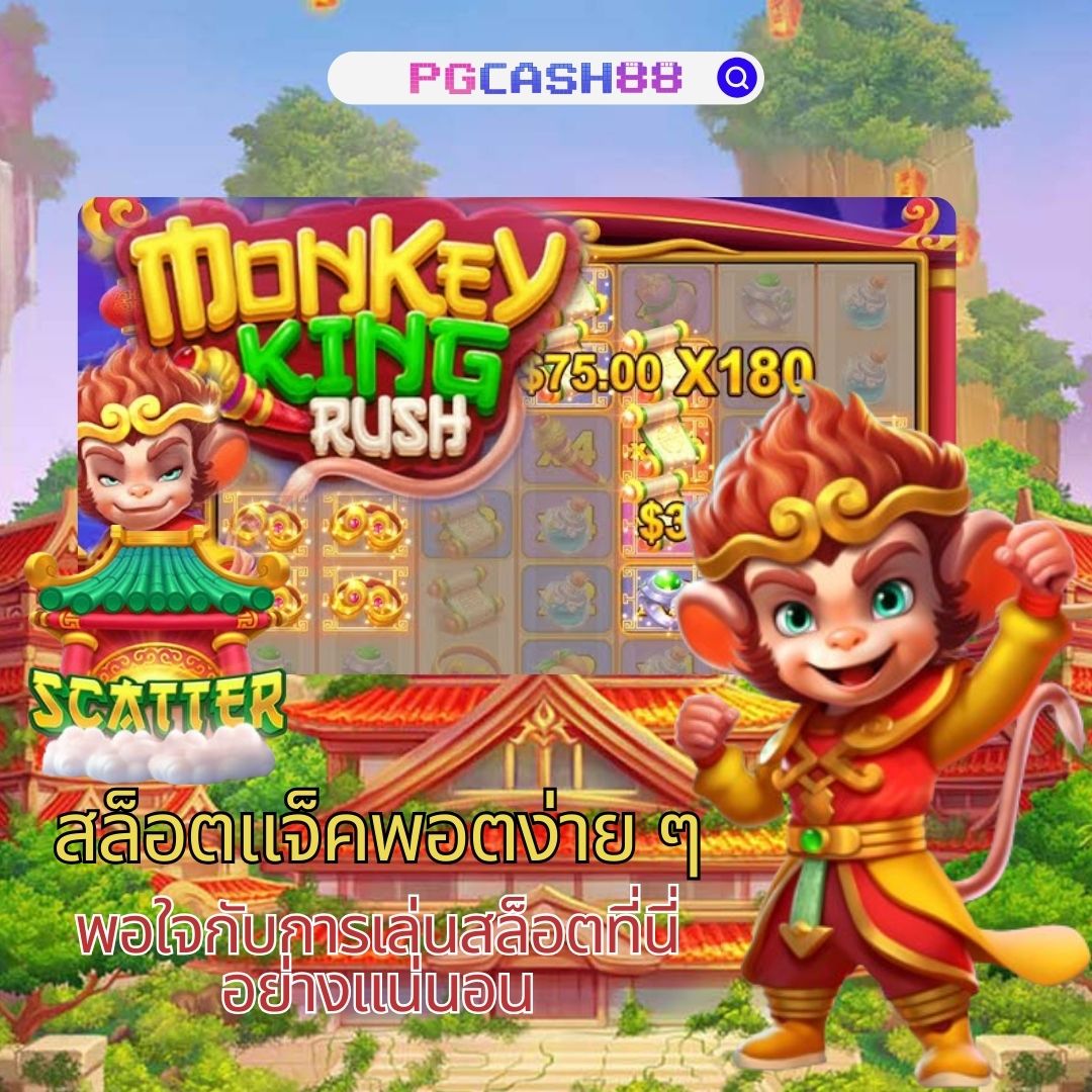 guwin555 เว็บพนันออนไลน์ ครบวงจร ส่งตรงจากไทย ลุ้นรางวัลใหญ่ทุกวัน