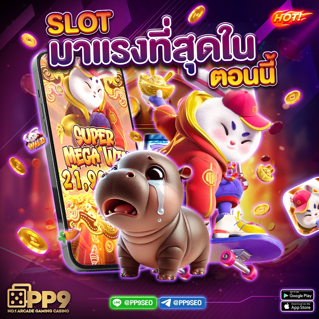 hubjoker888 คาสิโนออนไลน์อันดับหนึ่ง พร้อมโปรโมชั่นสุดฮิต 2023