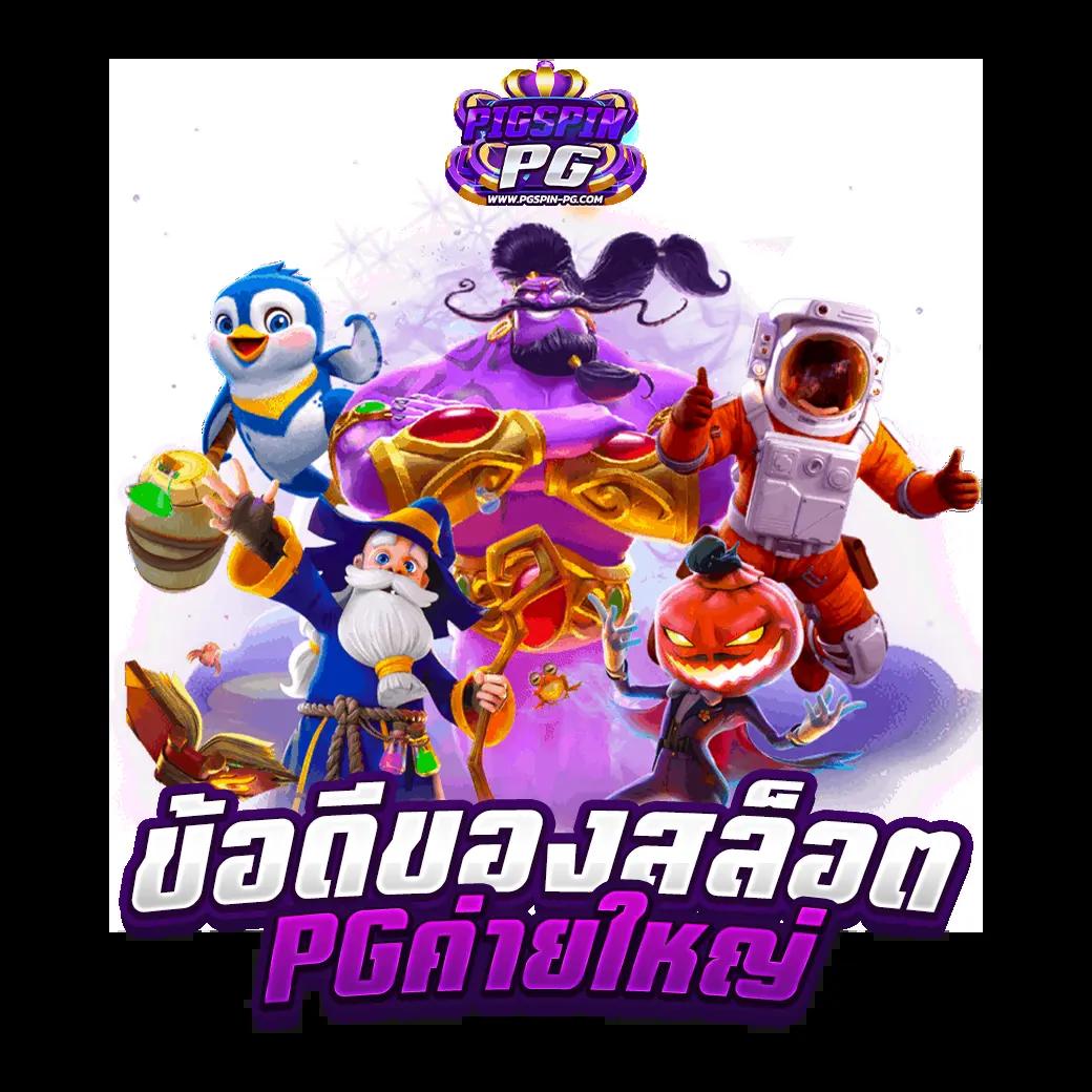 huc99 เครดิต ฟรี 150 รวมข่าวล่าสุดและโปรโมชั่นยอดนิยมในไทย