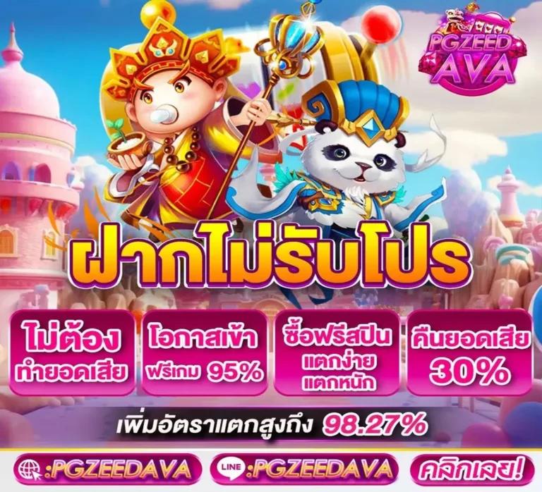 imba99 แพลตฟอร์มคาสิโนออนไลน์เต็มรูปแบบ ลงทุนง่าย รับเครดิตฟรีทันที