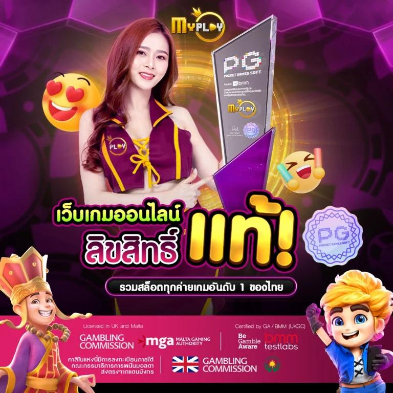 inwball88 คาสิโนออนไลน์ยอดนิยม ระบบออโต้ได้เงินจริงทันใจในไทย
