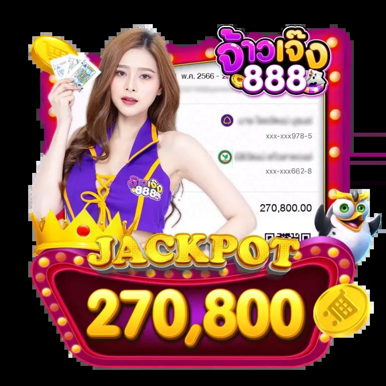 jbo ทางเข้า เว็บตรงครบวงจรการเดิมพันมั่นใจปลอดภัย 2024