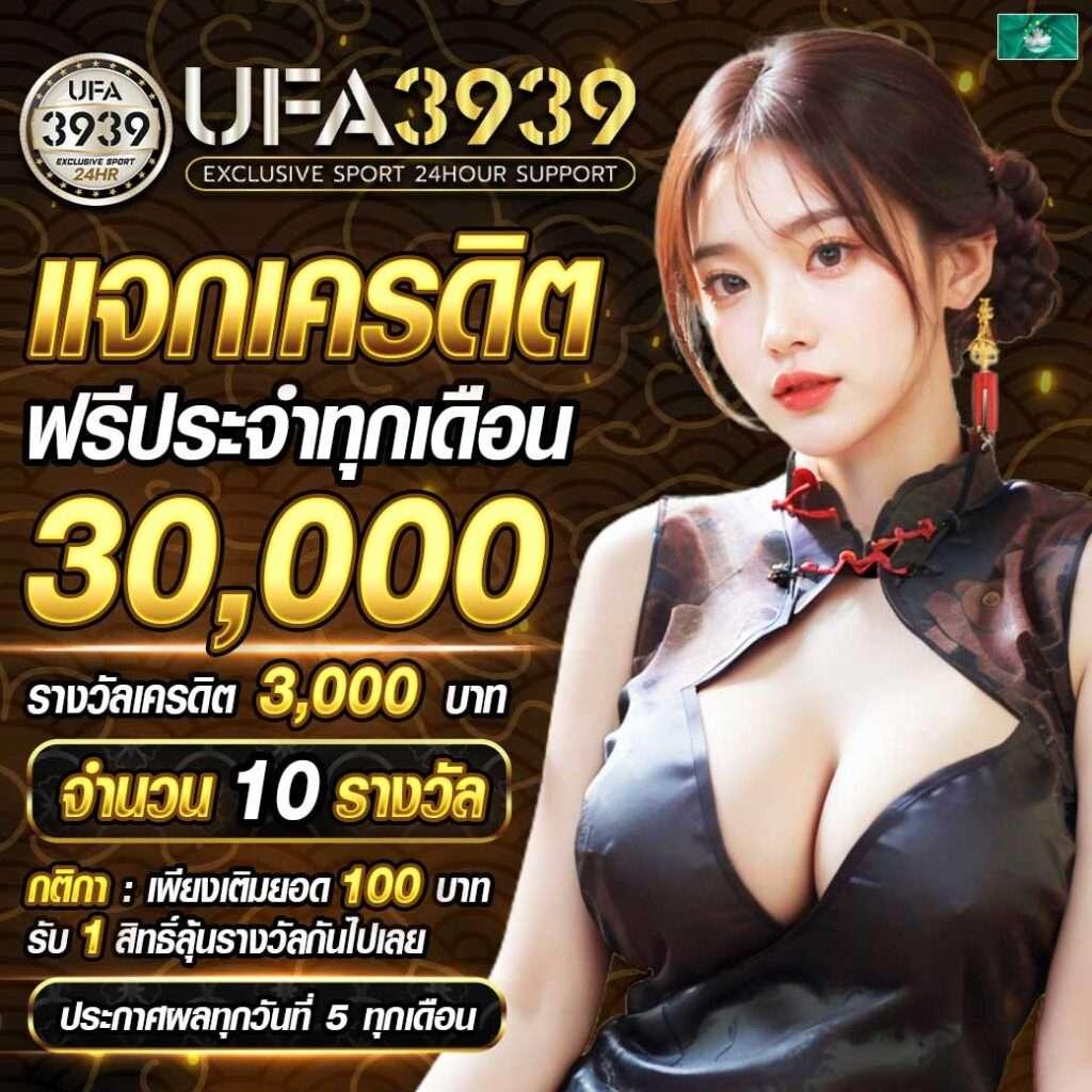 jokerslot888 เว็บตรงใหม่ล่าสุด พร้อมโปรโมชั่นจัดเต็ม 2024