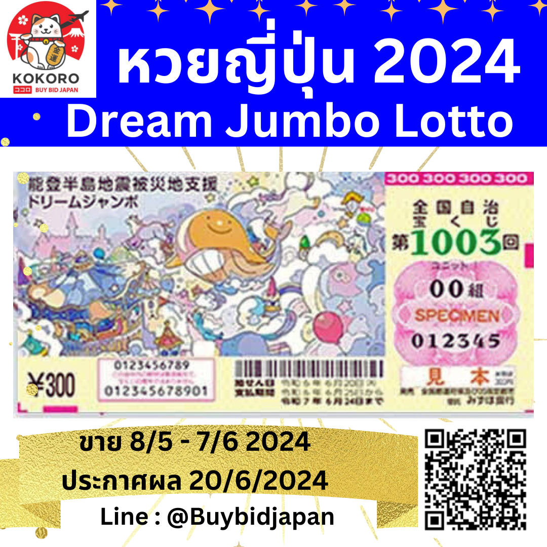 jokerxoth สล็อตโบนัสแตกง่าย สมัครฟรี ระบบออโต้ 2023