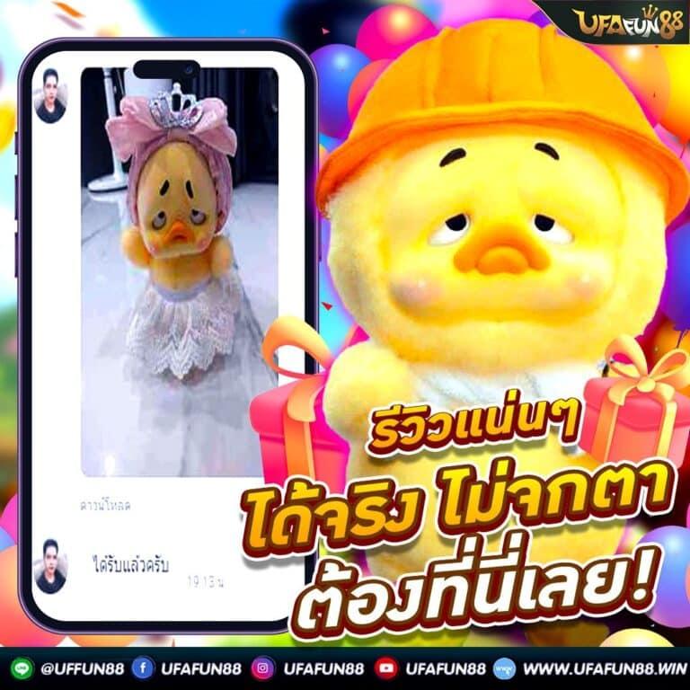 juad888 เครดิตฟรี แหล่งรวมความสนุกและลุ้นรับรางวัลใหญ่ในคาสิโนออนไลน์