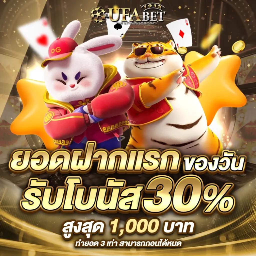 kc9 สล็อต เกมใหม่ล่าสุด โบนัสแตกง่าย เว็บอันดับ1ในไทย