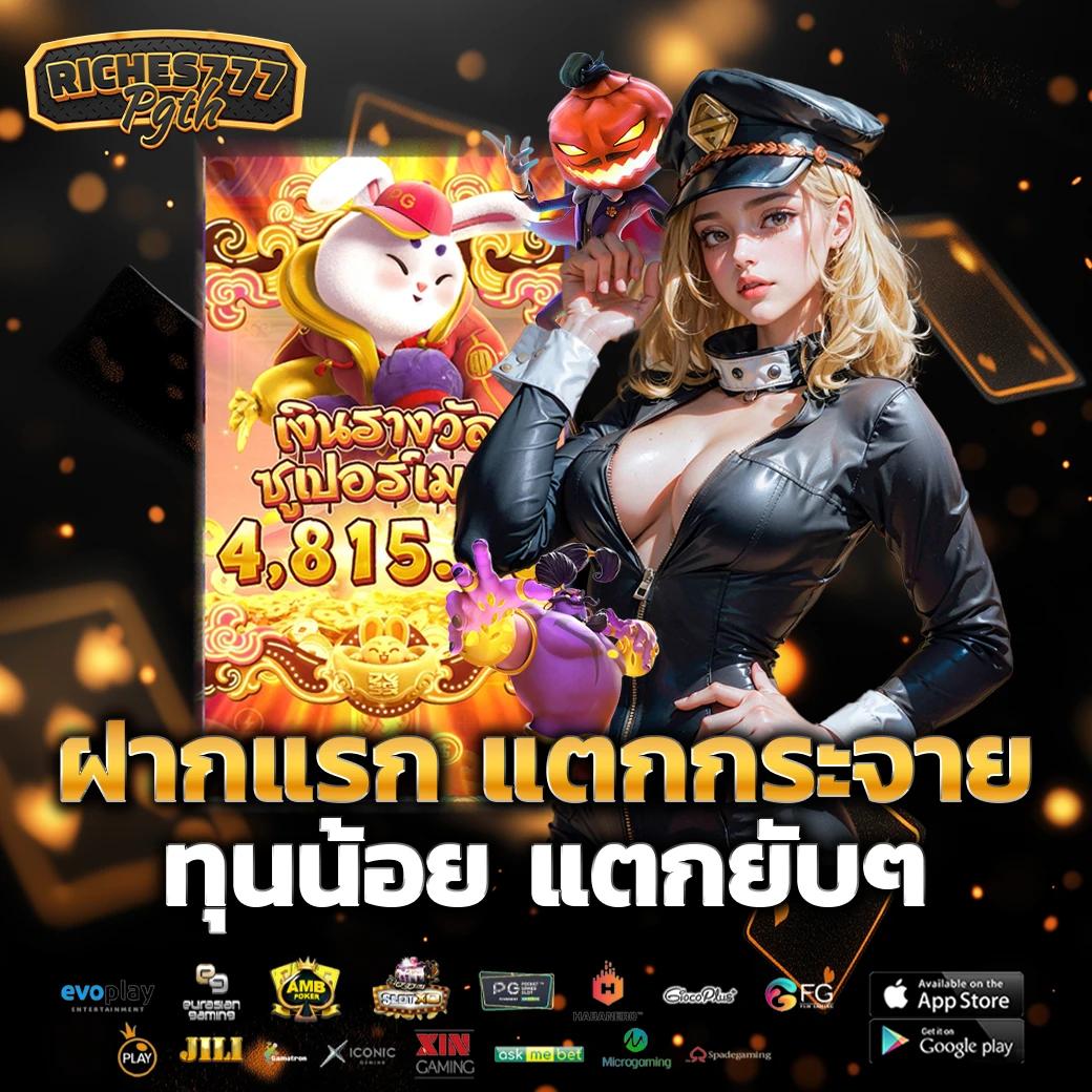 kubet เครดิตฟรี 188 สมัครง่าย รับทันที โบนัสเต็มที่  