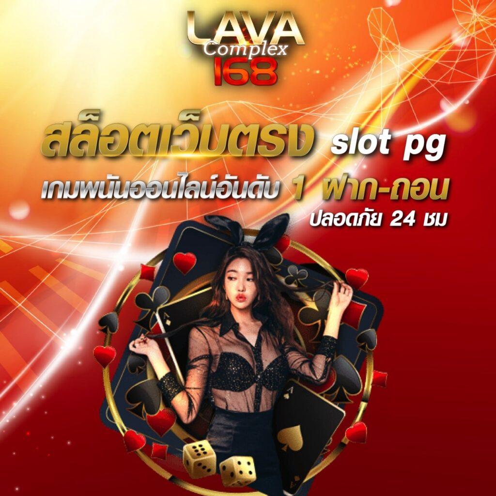 l86 สล็อต เว็บตรง เกมสล็อต แจ็คพ็อตแตกง่าย 2024