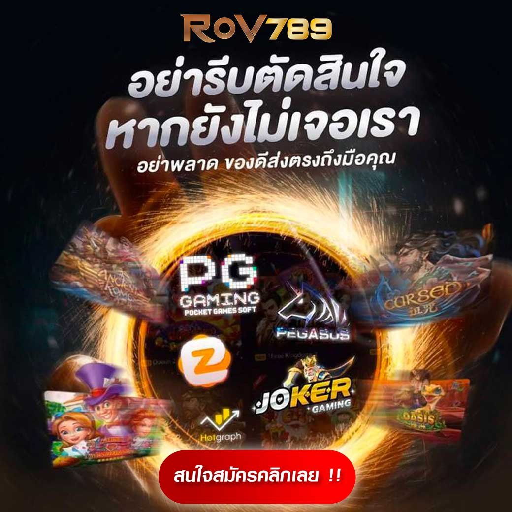 lava168 เว็บคาสิโนออนไลน์สุดฮิต ระบบรวดเร็ว จ่ายเงินจริง