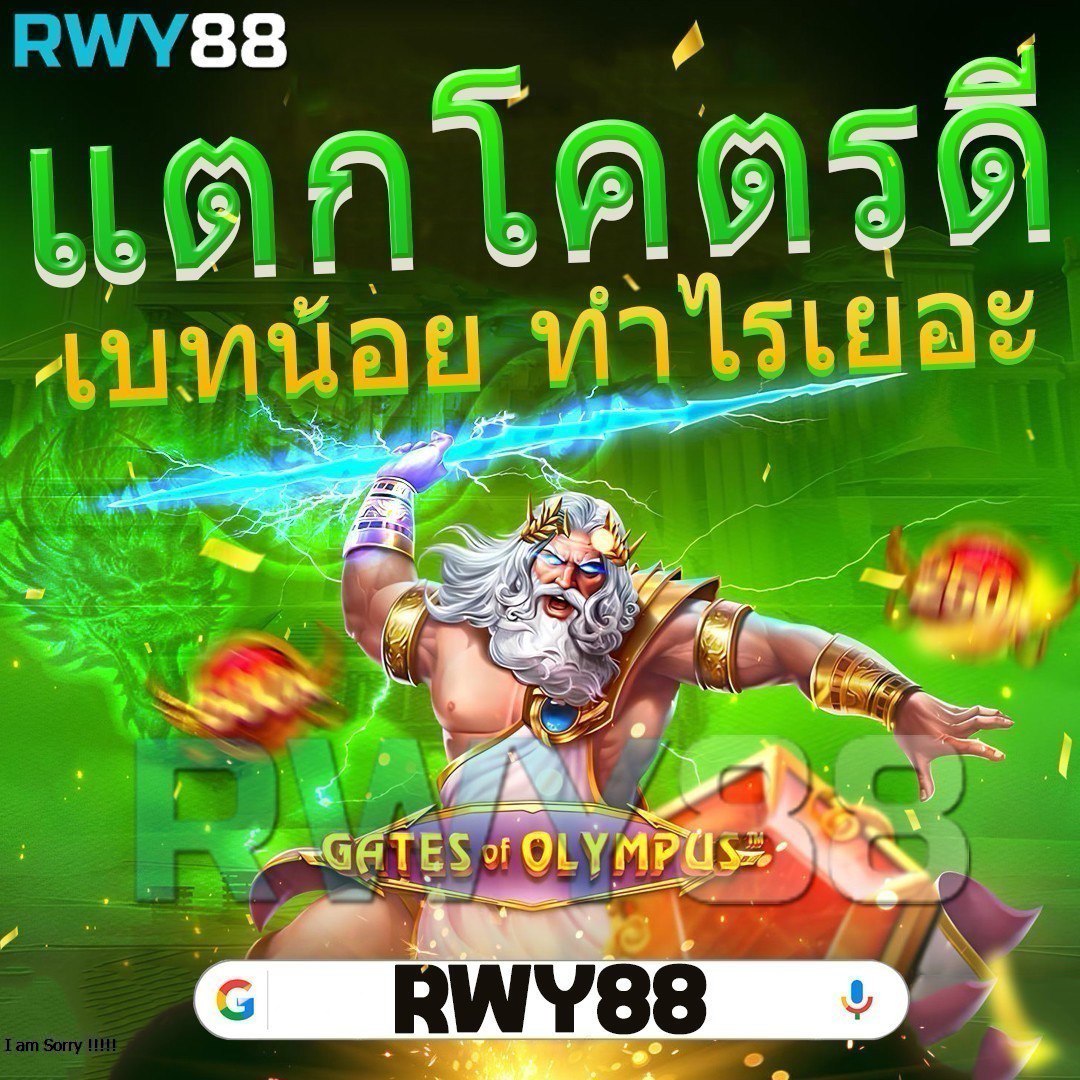 lava66th เว็บตรงสุดฮิต พร้อมพนันล่าสุดแห่งปี 2024