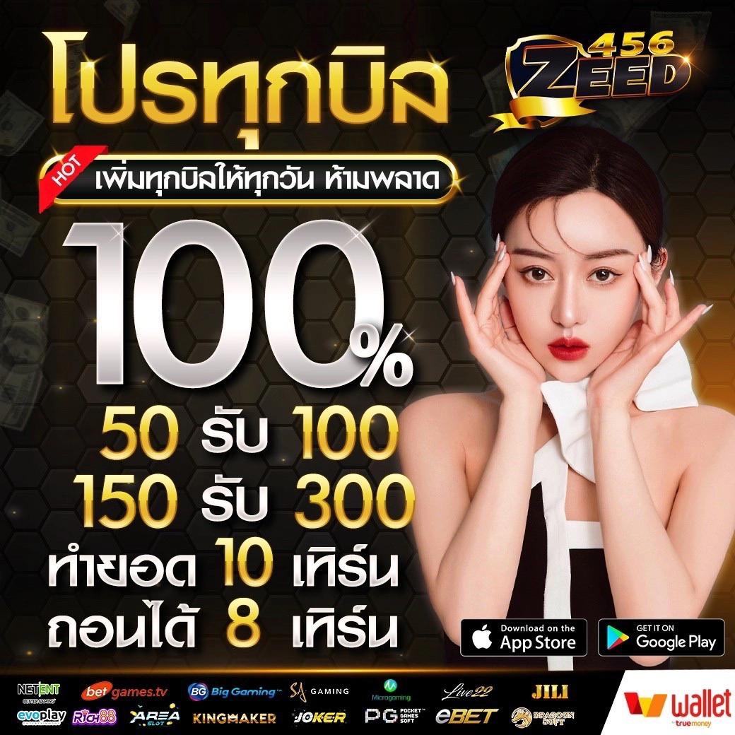  lava เครดิตฟรี 100 ล่าสุด รวมโปรโมชั่นแรงตั้งแต่วันนี้