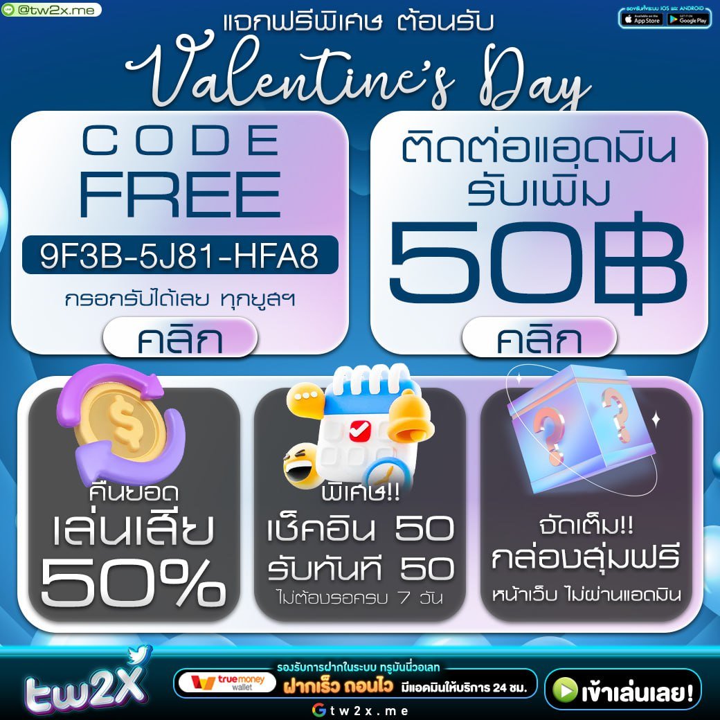 led1688 คาสิโนออนไลน์แทงง่าย จ่ายเต็ม ระบบสุดแสนคุ้ม