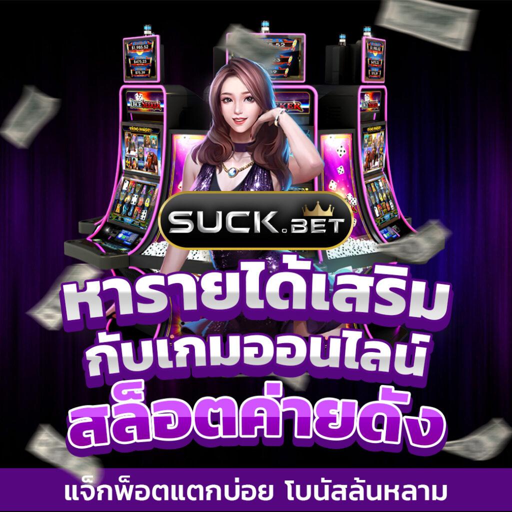livescore7m คาสิโนออนไลน์อันดับ1 เดิมพันง่าย ได้เงินจริงสะดวกทุกที่