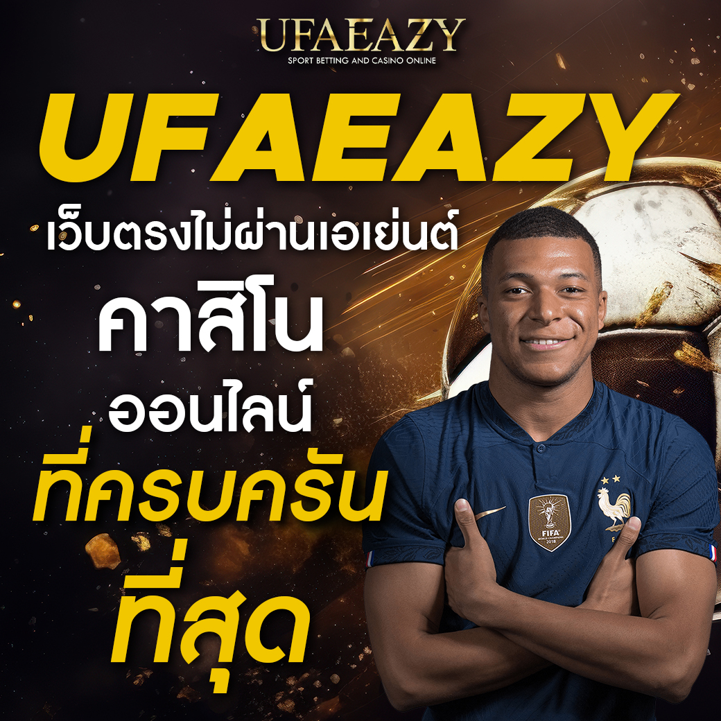 lotovip คาสิโนที่มีเกมฮิตสุดในไทย พร้อมโปรโมชั่นเด็ดทุกวัน