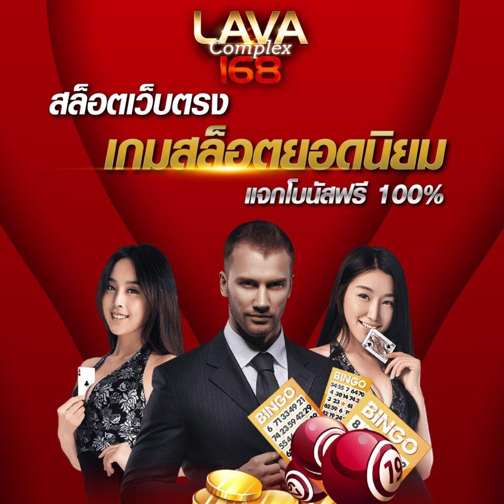 lottosod auto คาสิโนออโต้ชั้นนำ สมัครรับเครดิตฟรี ระบบทันสมัย