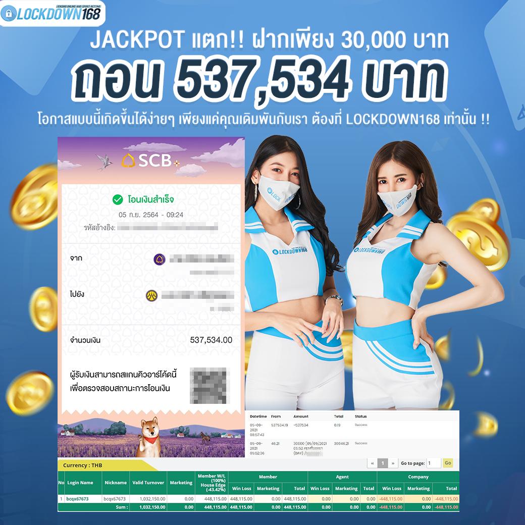 lottovip ค่ายคาสิโนออนไลน์อันดับหนึ่ง บริการครบวงจรทันสมัย