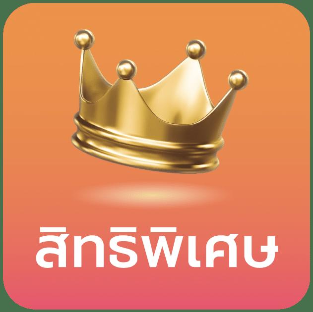 lsm99 ค้นพบความสนุกใหม่ล่าสุด เดิมพันง่ายบนแพลตฟอร์มยอดนิยมในไทย