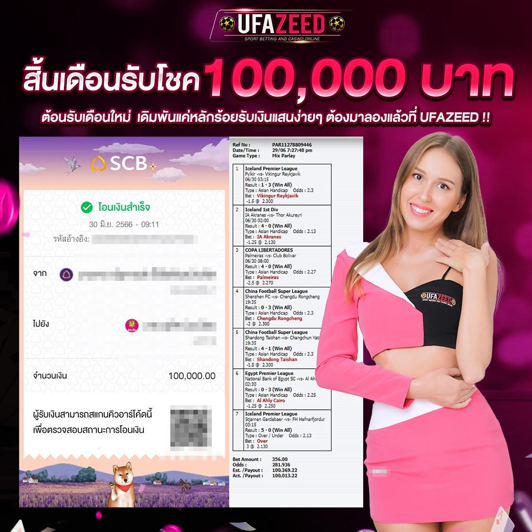 lsm99bet คาสิโนออนไลน์อันดับหนึ่ง มั่นคง ปลอดภัย บริการรวดเร็ว