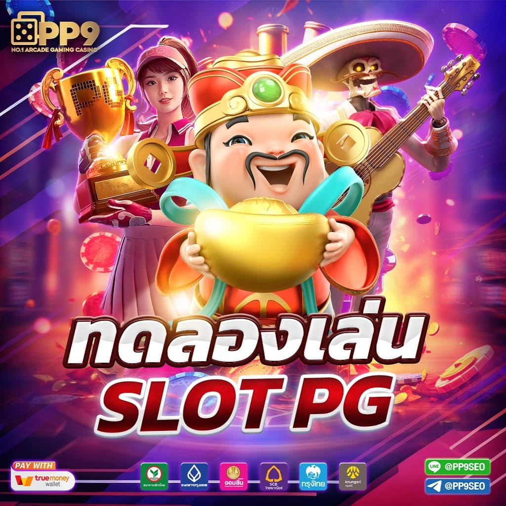 lsm คาสิโนออนไลน์ยอดนิยม สมัครง่าย แจกฟรีเครดิตทันที