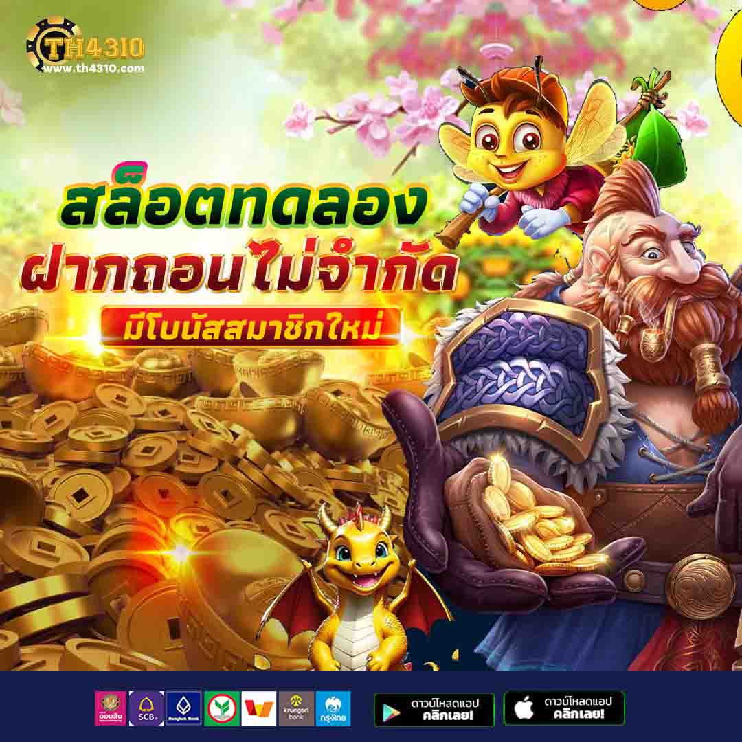 lucabet slot คาสิโนปลอดภัย รับโบนัสจัดเต็มทุกวันสามารถเดิมพันง่าย