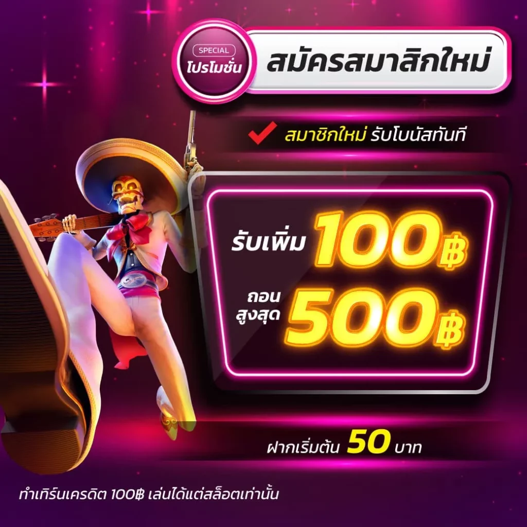 lucky135 คาสิโนอันดับหนึ่ง ระบบเดิมพันทันสมัยที่สุดในไทย
