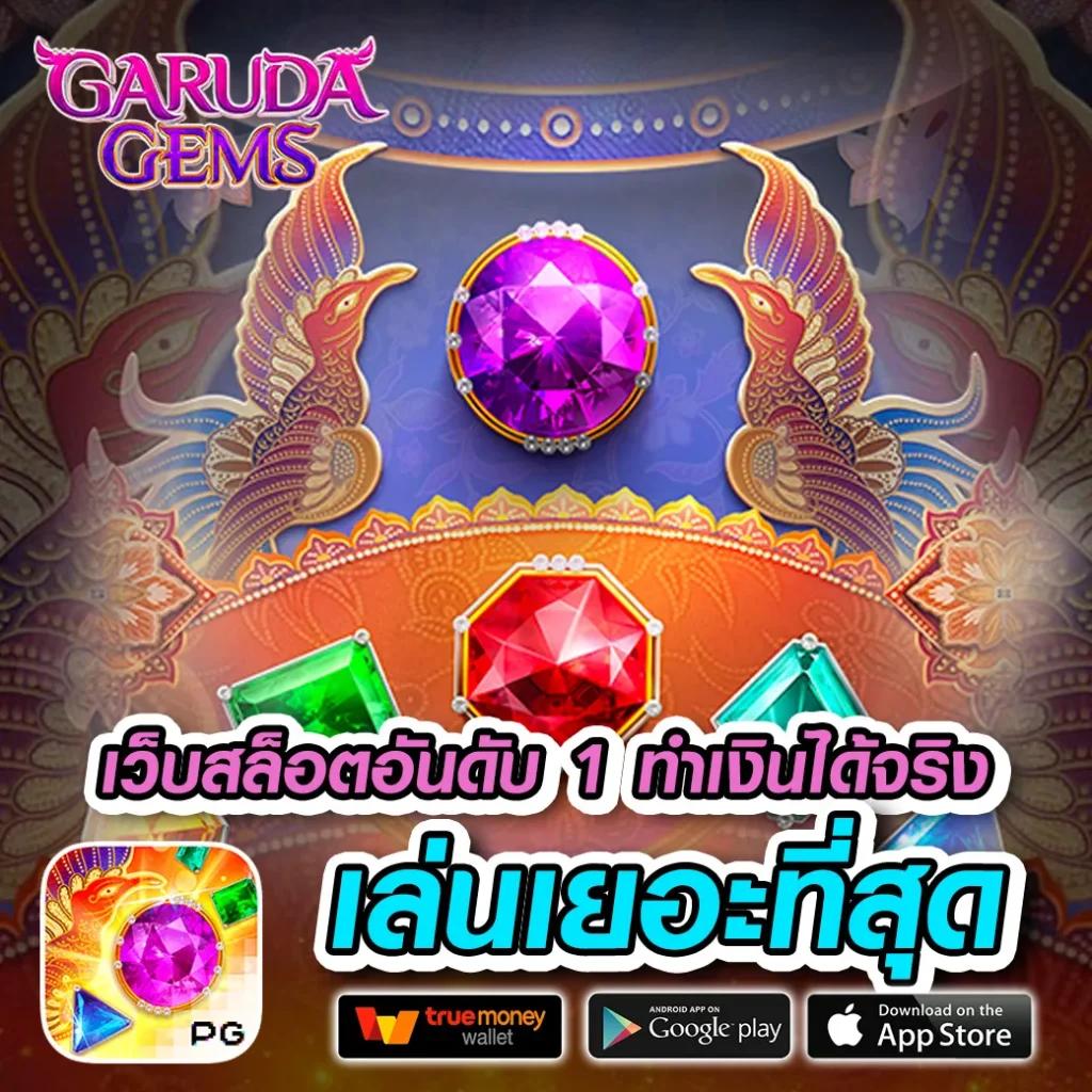 lv177 สล็อต เว็บตรงใหม่ล่าสุด สมัครง่าย รับโบนัสทันที
