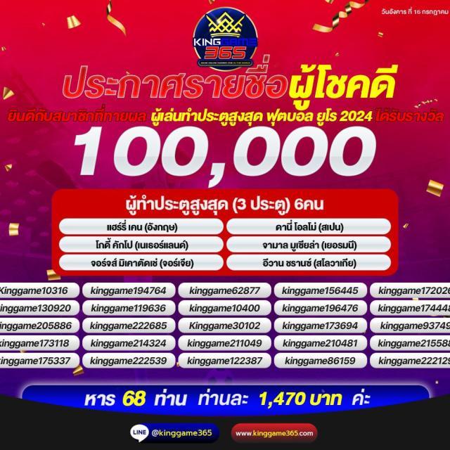 lv177 แหล่งรวมความสนุกเดิมพันสุดมันส์ยอดนิยมไทยล่าสุด