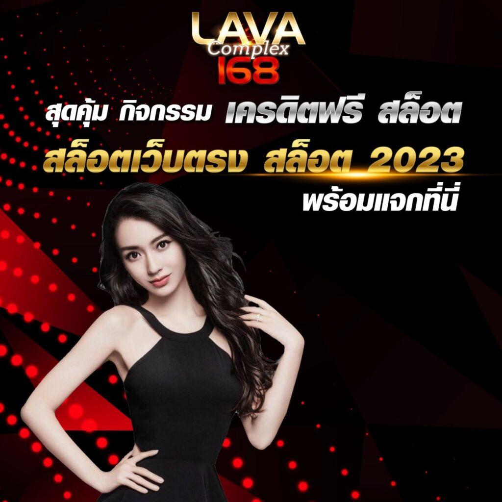 lyn289 สล็อต เว็บตรงล่าสุด บริการออนไลน์ครบวงจร 2024