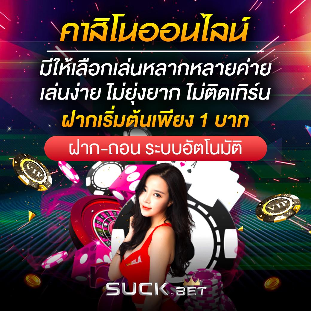 m4new สล็อต เว็บตรงที่จ่ายหนัก จ่ายจริง เต็มอิ่มทุกความมันส์