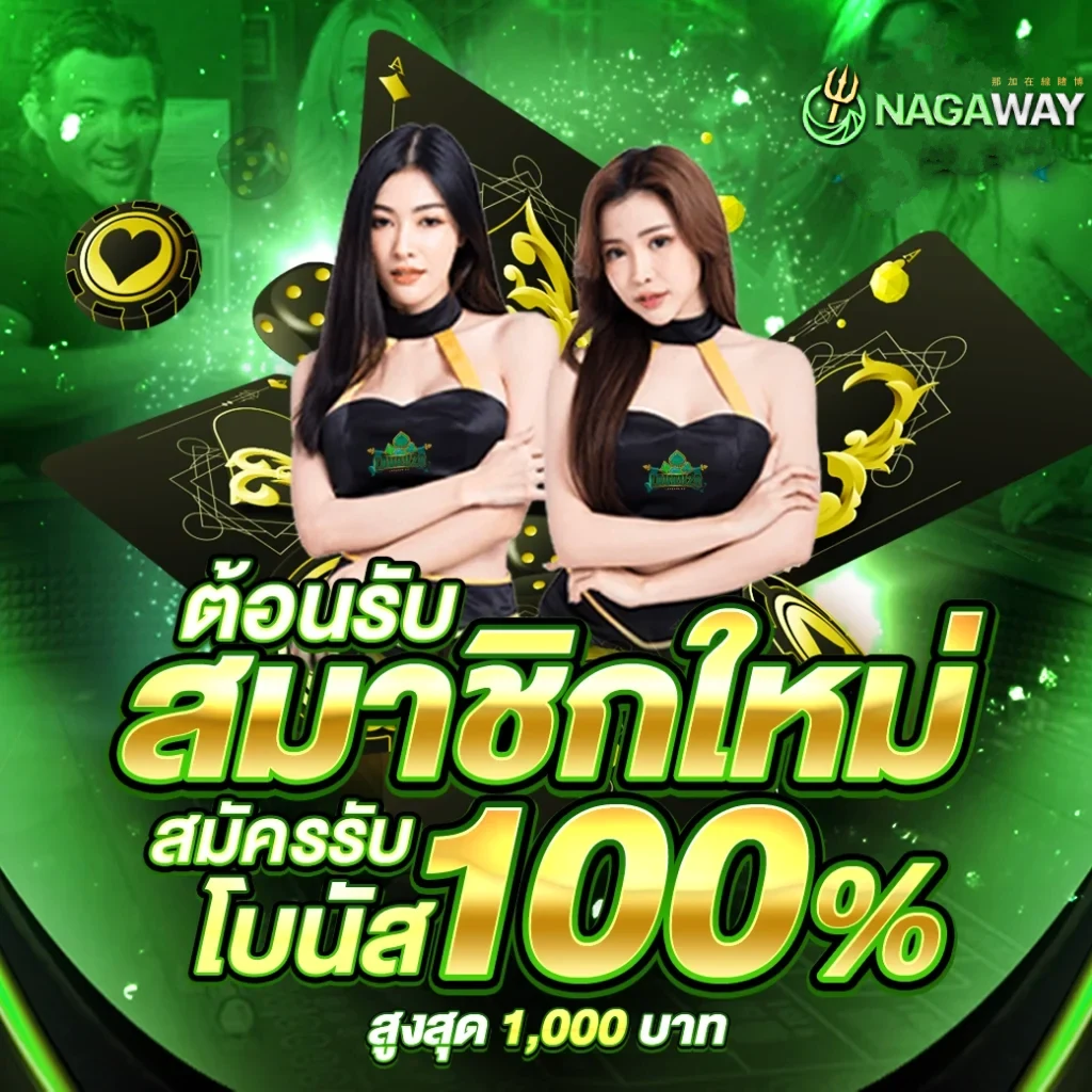 m4สล็อต คาสิโนออนไลน์ชั้นนำ ทรูวอเลท ระบบเร็ว ปลอดภัยมั่นใจ