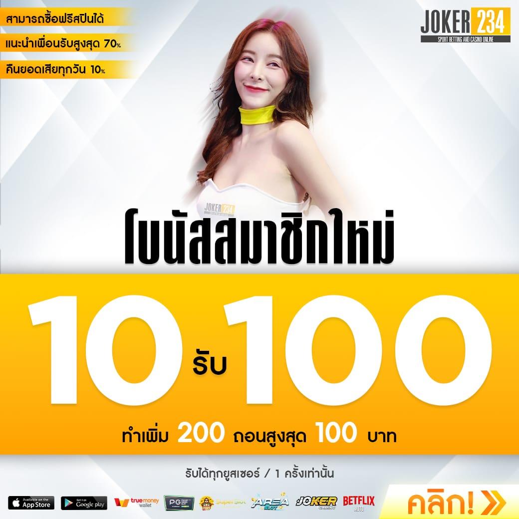 m98 Bet สล็อตทางเข้าใหม่ล่าสุด สมัครง่าย ลุ้นรางวัลใหญ่จริง