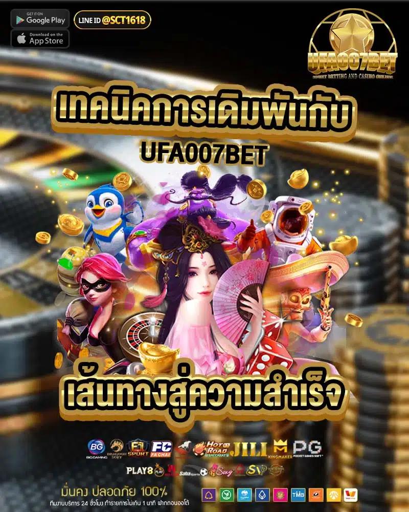 m98 bet ทางเข้า คว้ารางวัลใหญ่ด้วยเกมดังอัปเดตล่าสุดในไทย