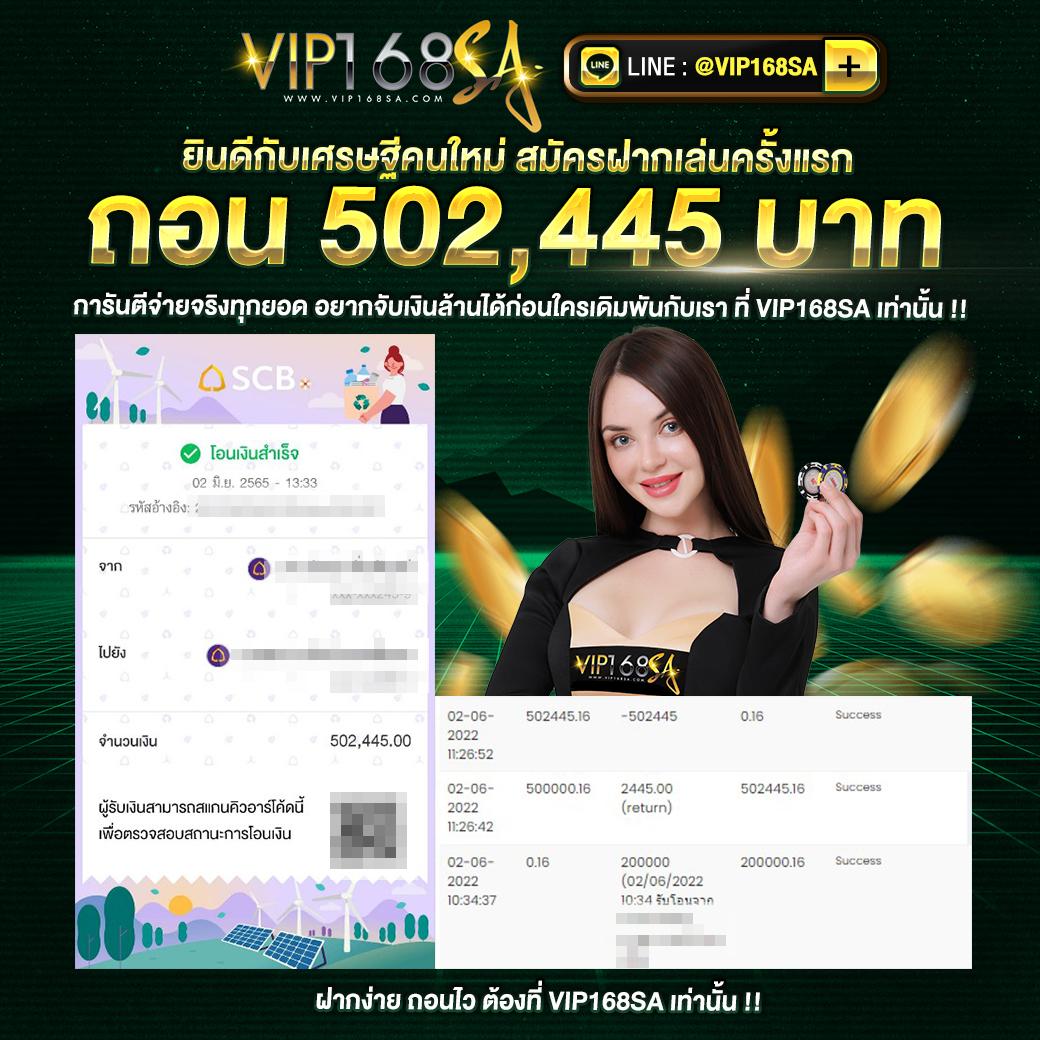 m98 slot เกมคาสิโนออนไลน์ยอดนิยม เล่นง่าย จ่ายจริงปลอดภัย